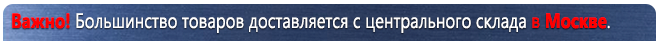 Стенды по первой медицинской помощи С20-1 Стенд Доврачебная помощь (670х800 мм, пластик ПВХ 3 мм, Прямая печать на пластик) в Новочебоксарске