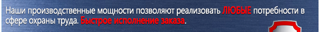 Журналы по технике безопасности Ж62 Журнал регистрации нарядов-допусков в Новочебоксарске