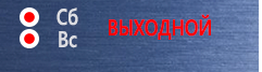 Настенные перекидные системы Настенная перекидная система а2 на 10 рамок (белая) в Новочебоксарске