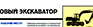 ПП26 Меры безопасности при выполнении работ повышенной опасности (самокл.пленка, 2 листа) - Строительство - Магазин охраны труда Протекторшоп в Новочебоксарске