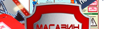 S15 Работать здесь - Знаки по электробезопасности - Магазин охраны труда Протекторшоп в Новочебоксарске