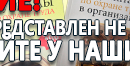 1.29 боковой ветер - Предупреждающие знаки - Магазин охраны труда Протекторшоп в Новочебоксарске