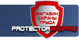 Предписывающие дорожные знаки - Магазин охраны труда Протекторшоп в Новочебоксарске