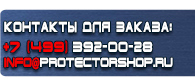магазин охраны труда в Новочебоксарске - Маркировка трубопроводов кислорода купить