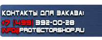 магазин охраны труда в Новочебоксарске - Дорожные знаки запрещающие поворот купить