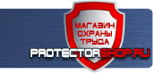 магазин охраны труда в Новочебоксарске - Дорожный знак стрелка на синем фоне в круге купить