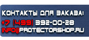 магазин охраны труда в Новочебоксарске - Методы безопасной строповки грузов схемы строповки купить