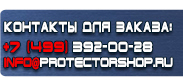 магазин охраны труда в Новочебоксарске - Журналы по безопасности дорожного движения в организации купить