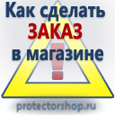 Купить журнал по охране труда и технике безопасности в Новочебоксарске