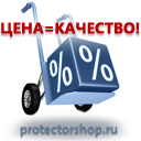 E18 открывать движением от себя (фотолюминесцентная пленка, 200х200 мм) купить в Новочебоксарске
