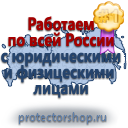 Журналы по безопасности и охране труда в Новочебоксарске