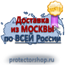 Лента оградительная (250м*75мм) купить в Новочебоксарске